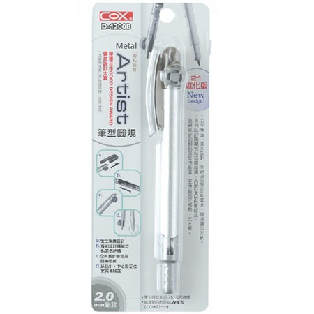 COX三燕 2.1進化版 筆型圓規D-1200B藍, , large
