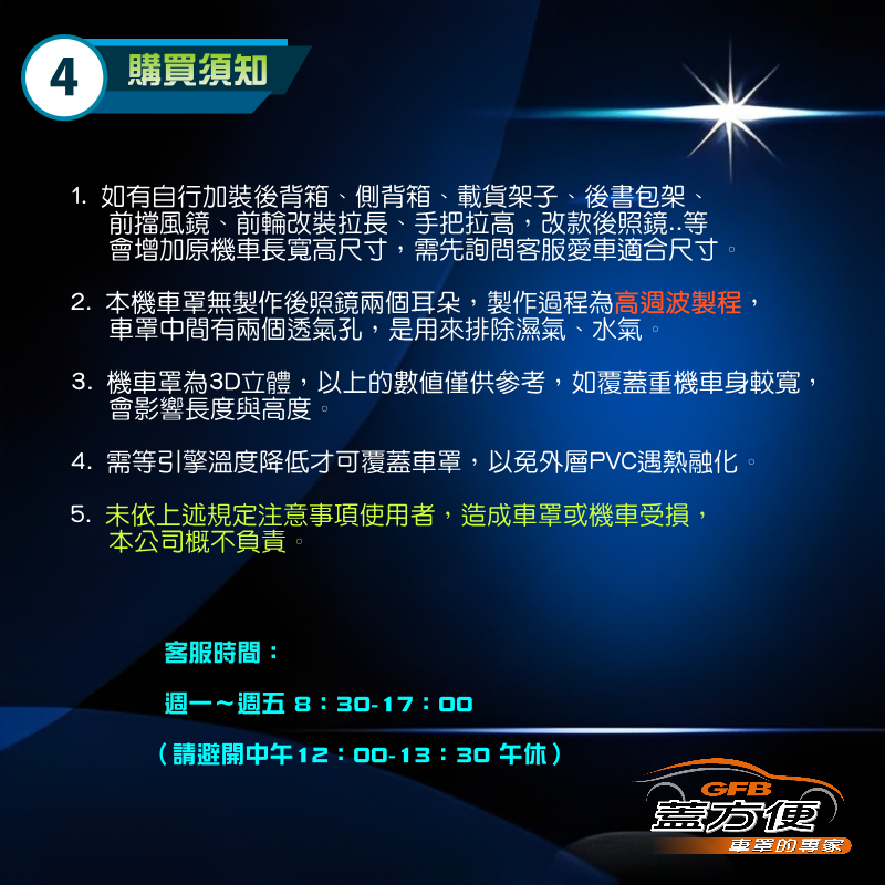 【蓋方便】3D銀格（XL）台灣製南亞雙層防水抗UV重機車罩《哈雷》Low Rider+STREET GLIDE, , large