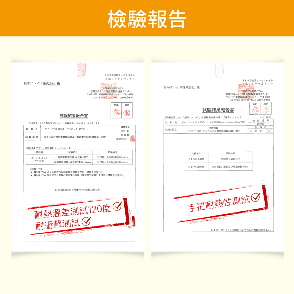 【日本和平freiz】可透視立式玉子燒專用鍋蓋, , large