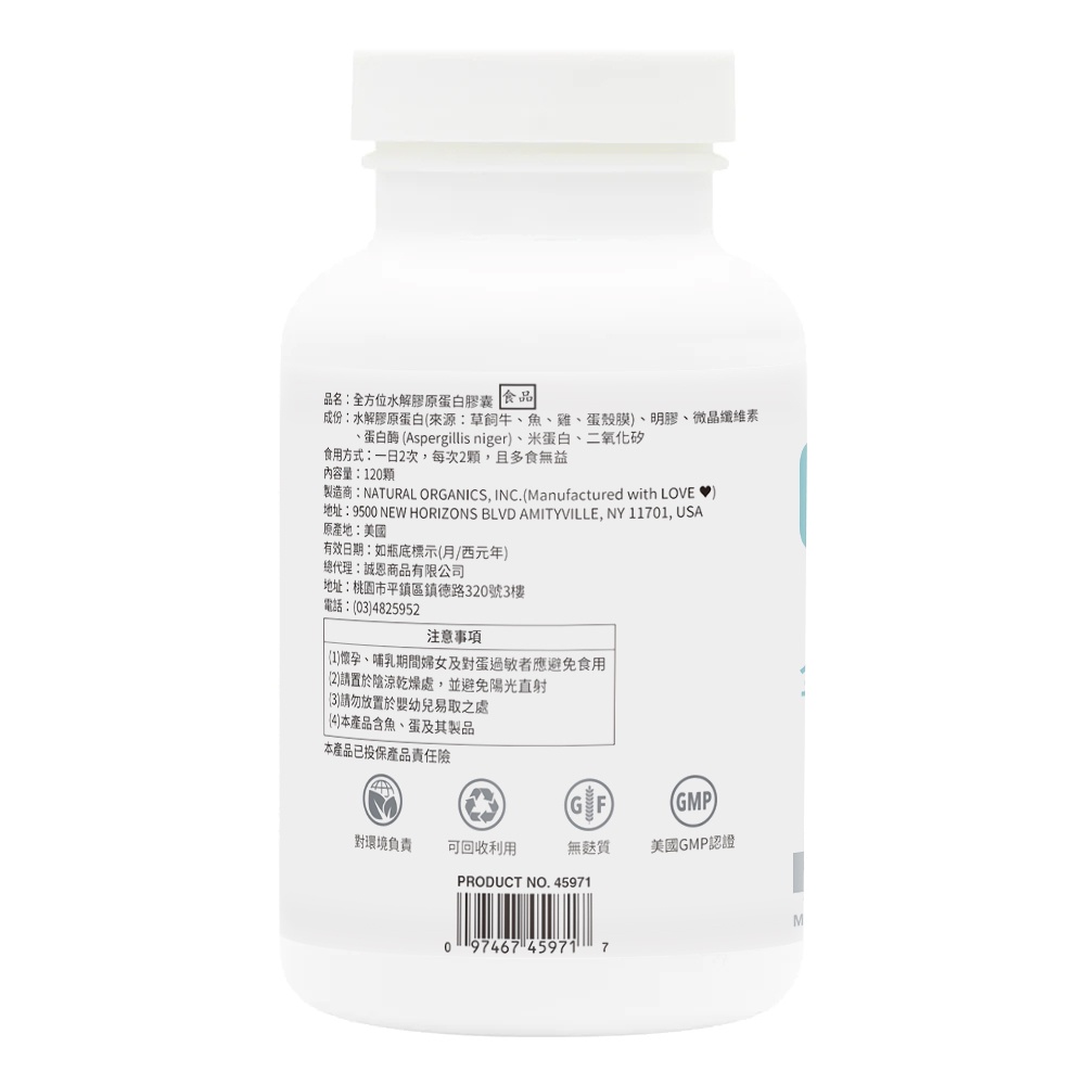 Collagen Peptides Capsules, , large