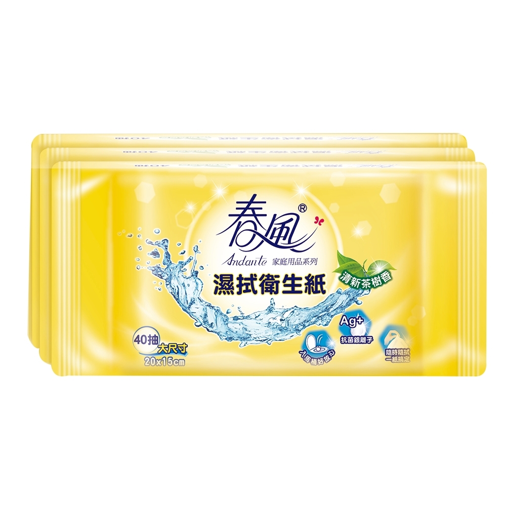 Flushable wipes, , large