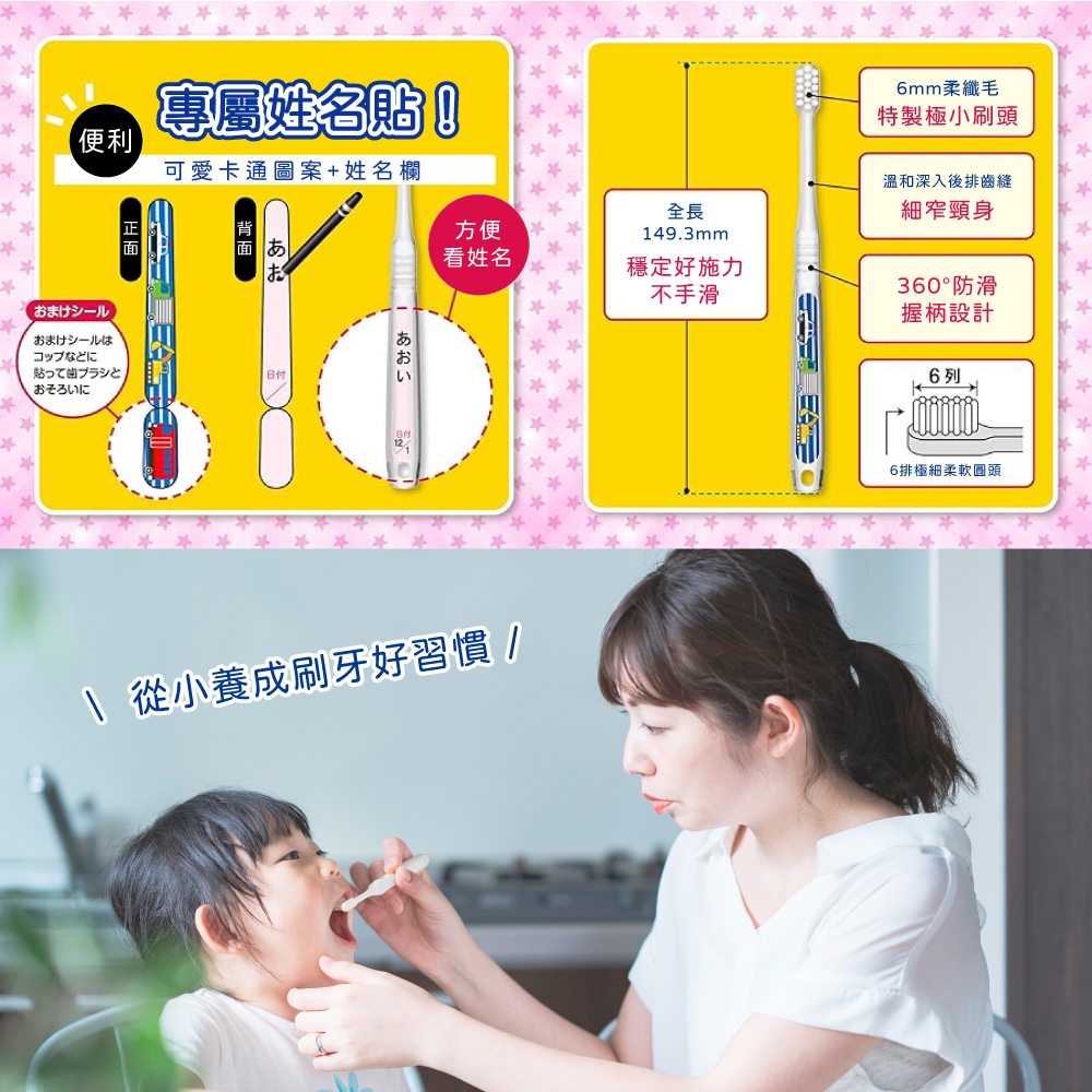 【千康嚴選】大正製藥-大正乳幼兒專用牙刷(0-3歲) 日本製, , large