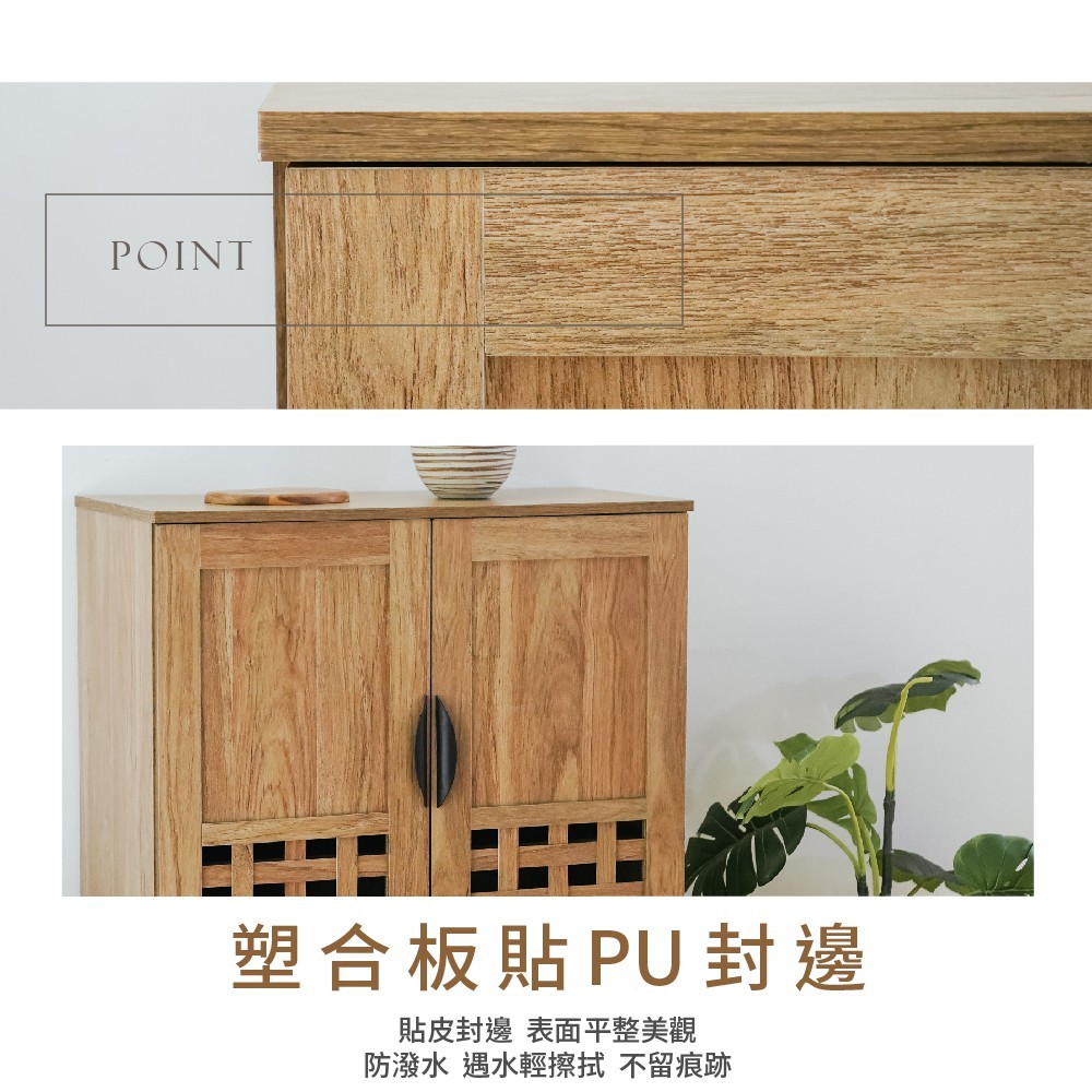 雙門大鞋櫃 鞋櫃 收納櫃 置物櫃 雙門鞋櫃 透氣鞋櫃 玄關櫃 木製鞋櫃 展示櫃 SC232, 原木色, large