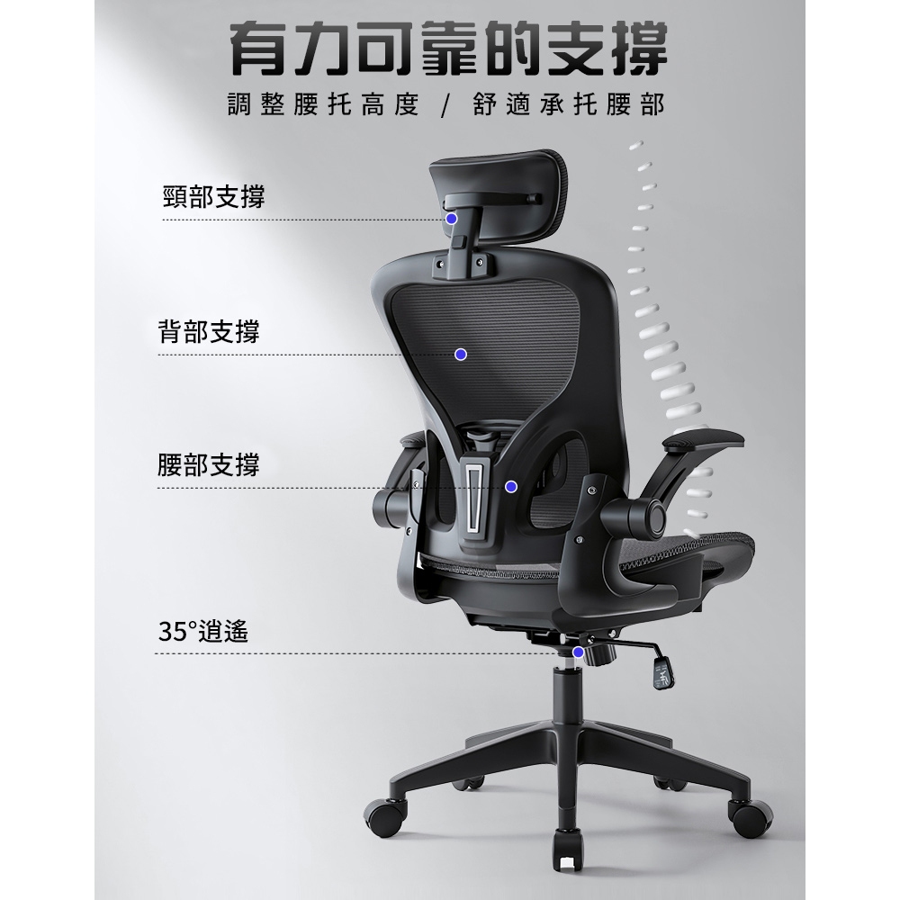 【AOTTO】高背透氣網布可後躺升降電腦椅(KOC-203), , large