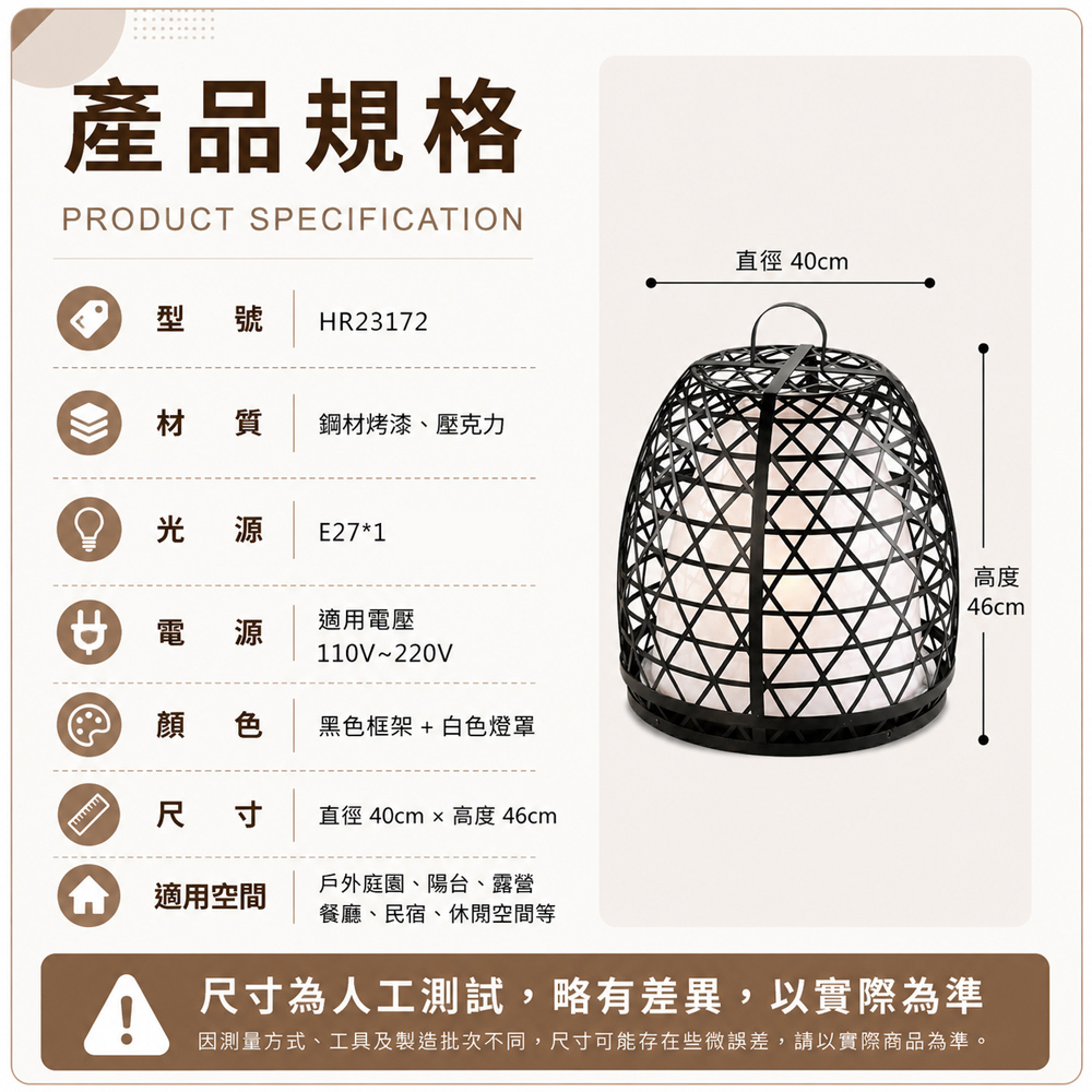 【H&R安室家】40X46月光織影 氛圍燈籠 景觀燈 庭園落地燈HR23172, , large