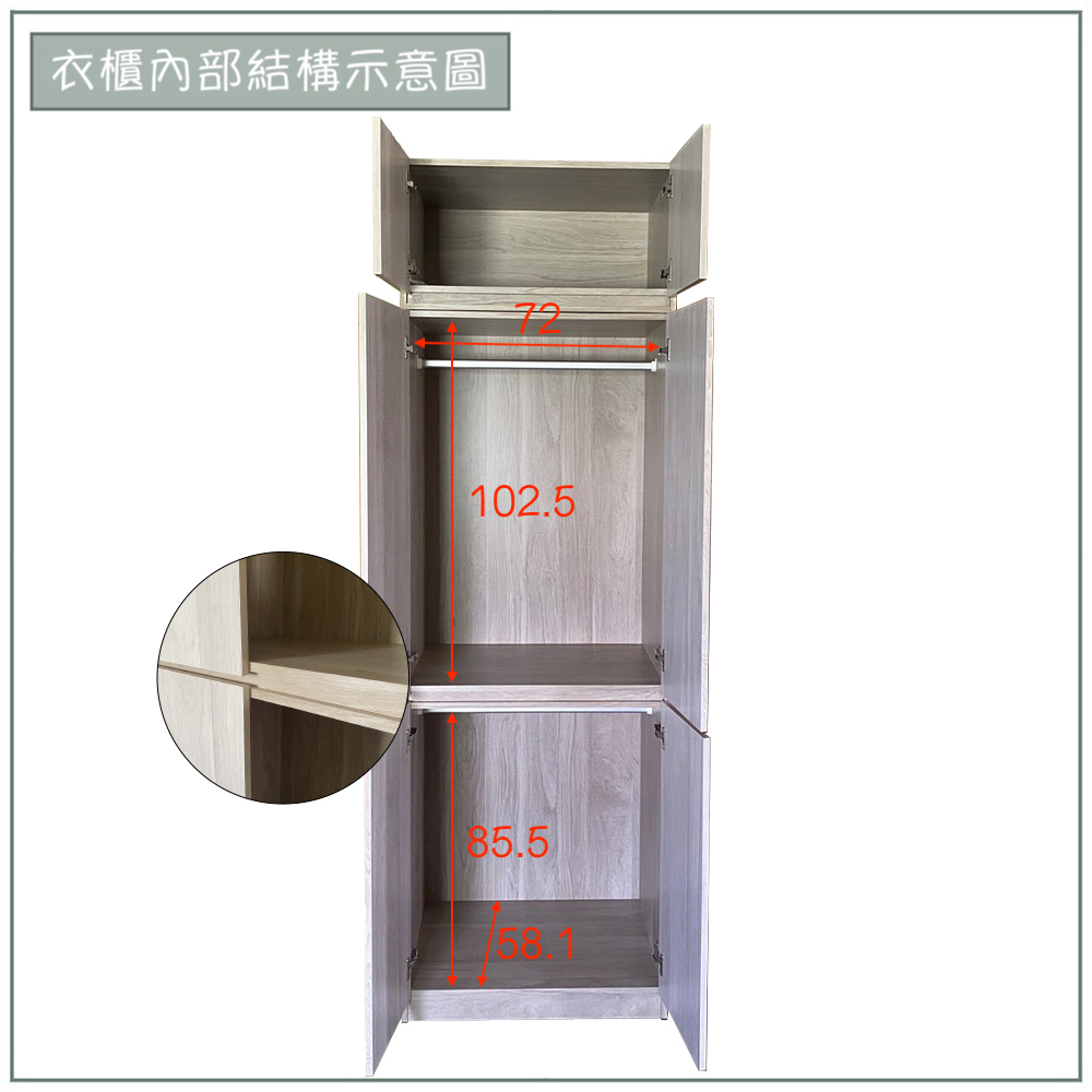 【唯熙傢俱】歐森淺灰雙色2.5x8尺衣櫃, , large