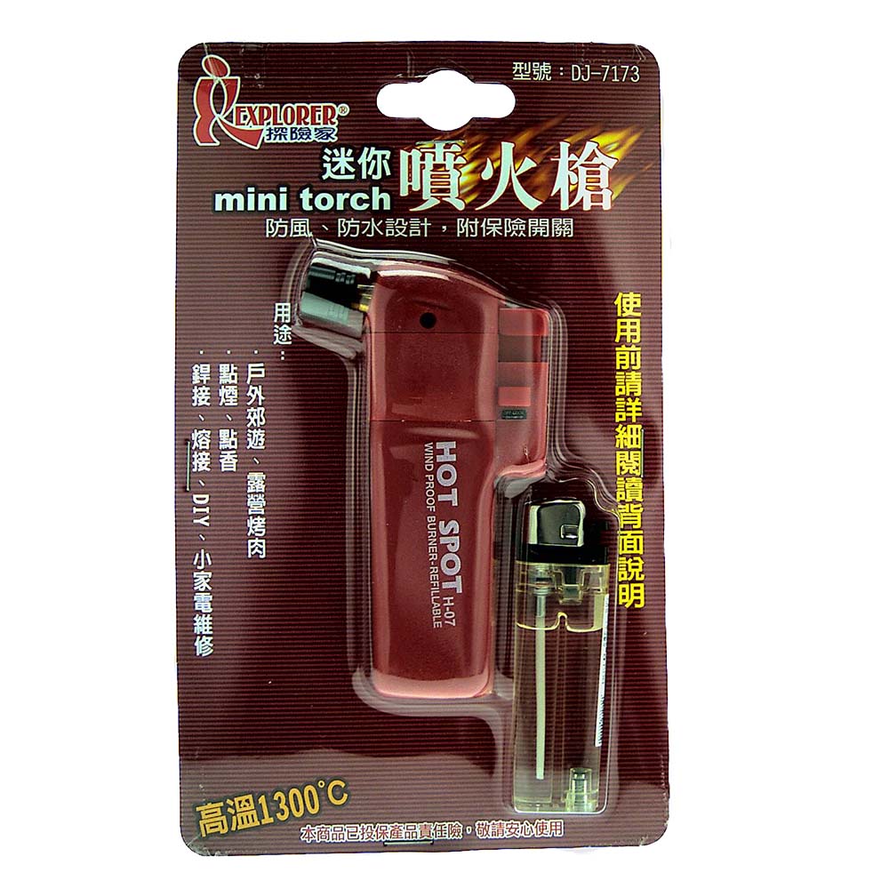 Mini Torch, , large