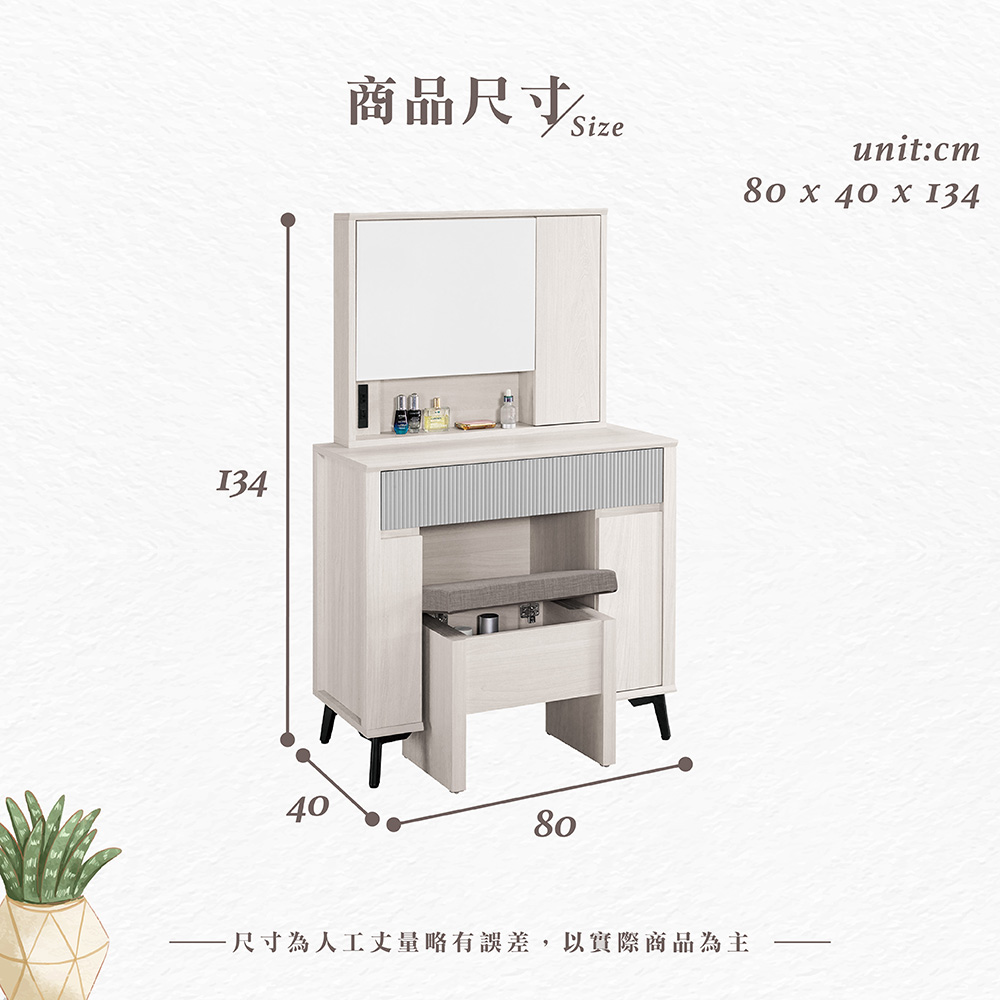 【Hampton 漢汀堡】瓦喬2.7尺化妝台-含椅, , large