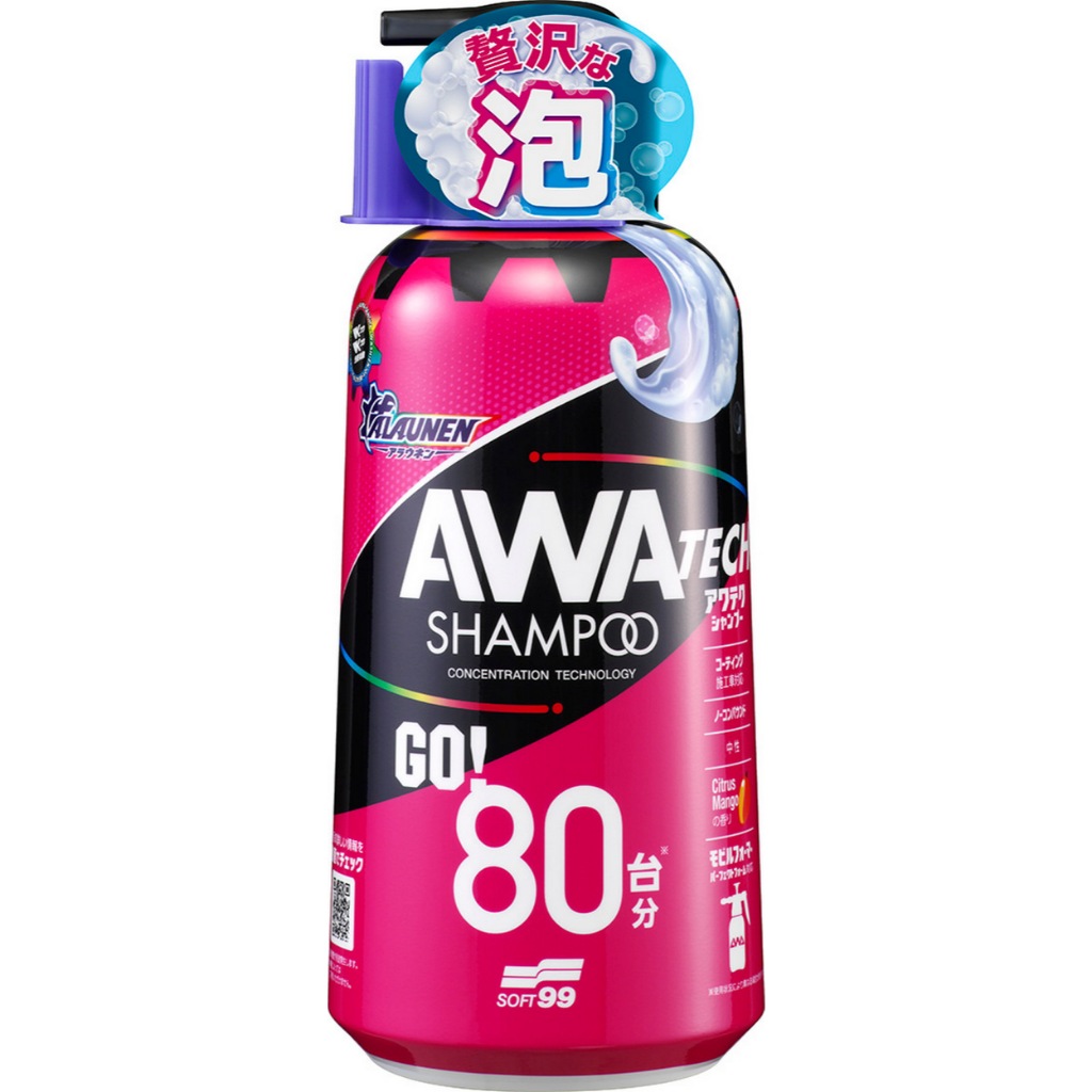ALAUNEN AWATECH SHAMPOO, , large