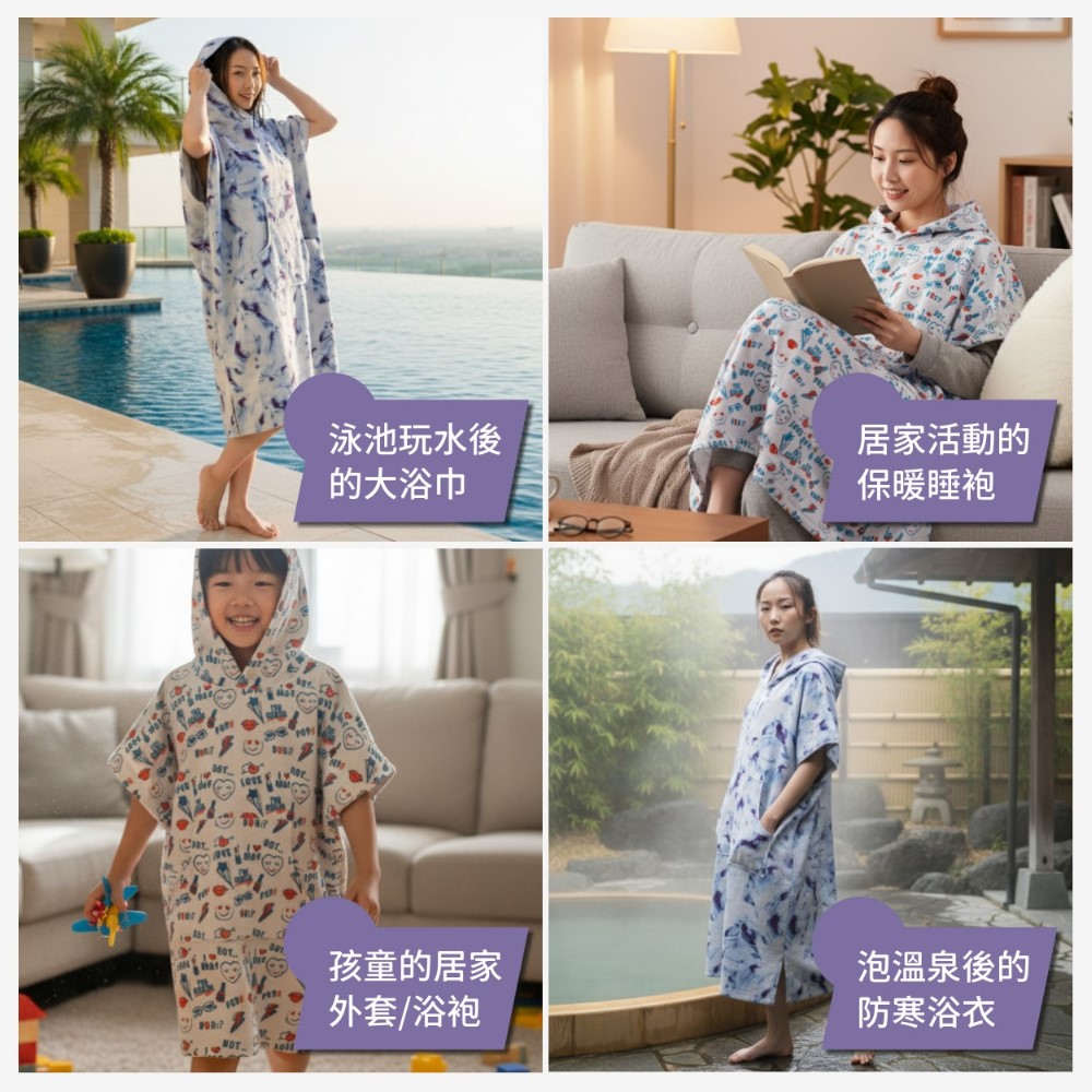 Graphene Functional Hooded Robe (Adult Size), , large