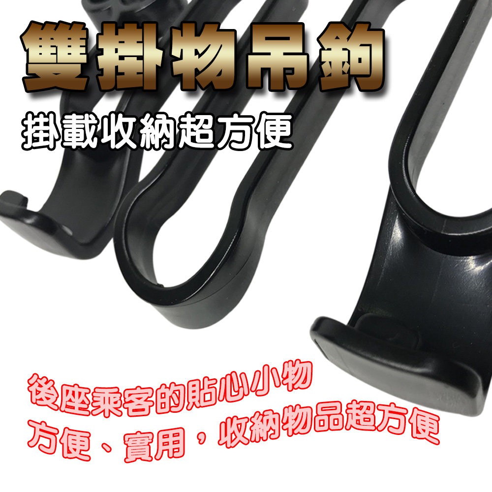 GS MALL 台灣製造 車用雨傘置物掛勾 車用掛勾 後座掛勾 三點式掛勾 雨傘掛勾 置物勾 椅背掛勾, , large