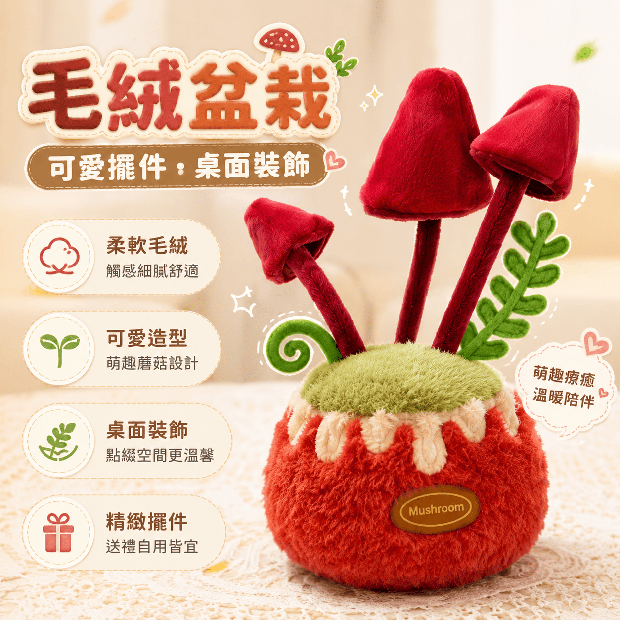 【際洋文化】象皮兔 玫色小菇（盆栽）, , large