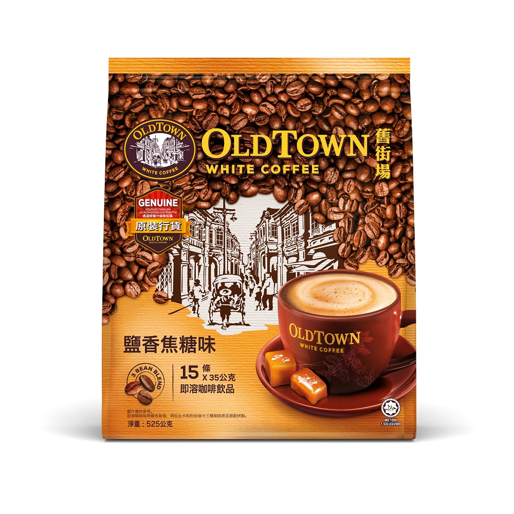 舊街場三合一鹽香焦糖味白咖啡 31.6g x15, , large