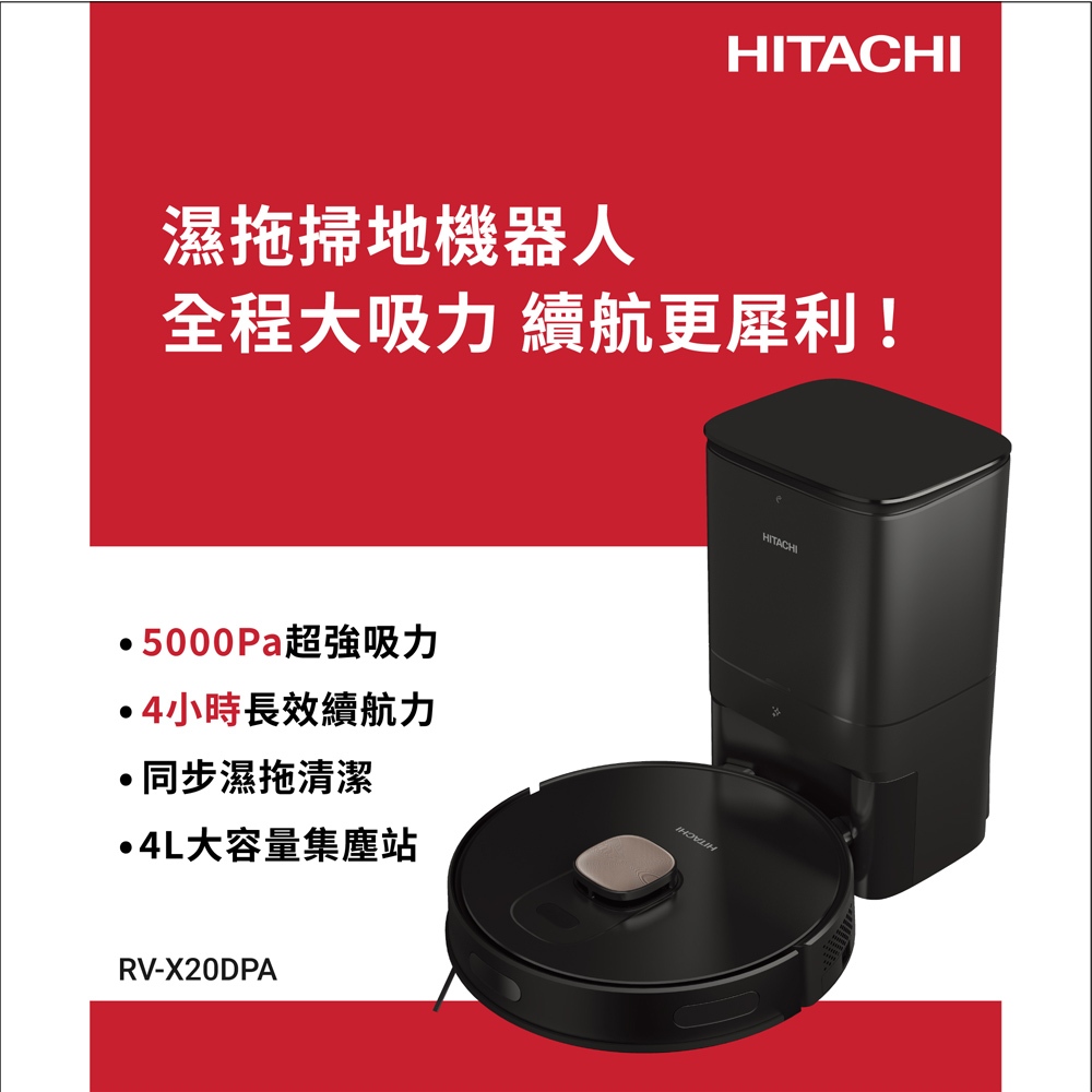 HITACHI Automatic Dust Collection Wet Mopping Robot Champagne Gold RVX20DPA RV-X20DA, , large