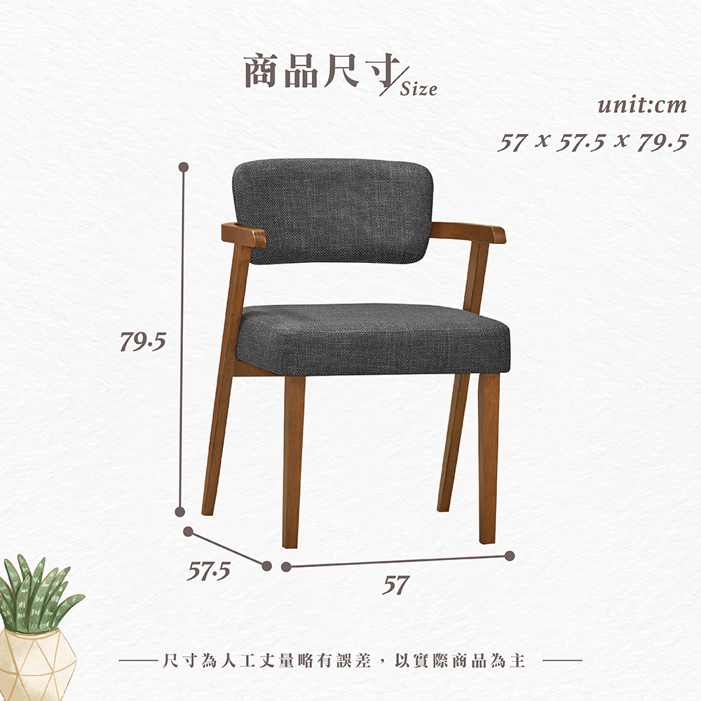 【Hampton 漢汀堡】蒙森實木餐椅-2入組, , large