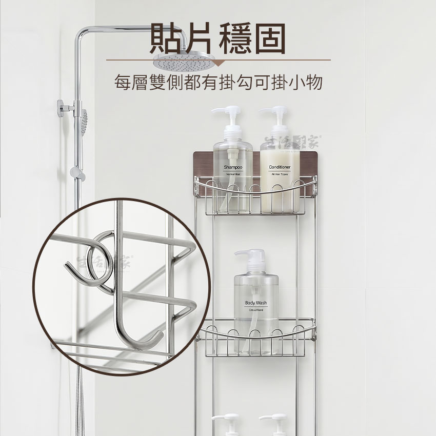 生活采家 樂貼免打孔三層沐浴品置物架 撕貼無痕 MIT304不鏽鋼, , large