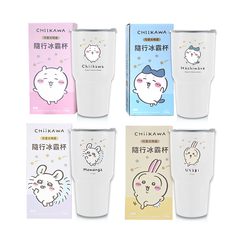 【百科良品】吉伊卡哇 Chiikawa 真空斷熱不鏽鋼 冰霸杯 巨無霸鋼杯 保冰保溫 隨行杯 900ml, , large