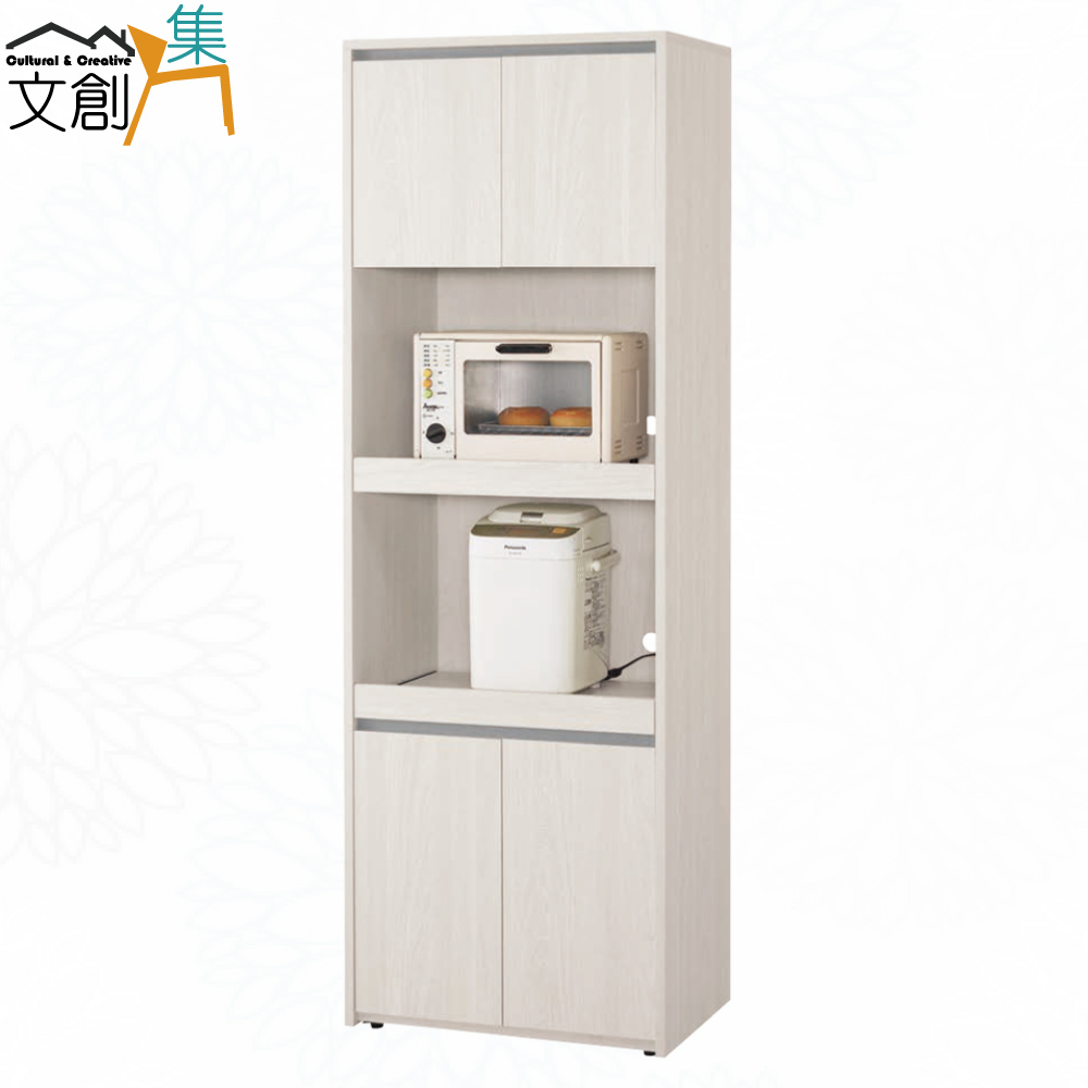 cabinet, , large