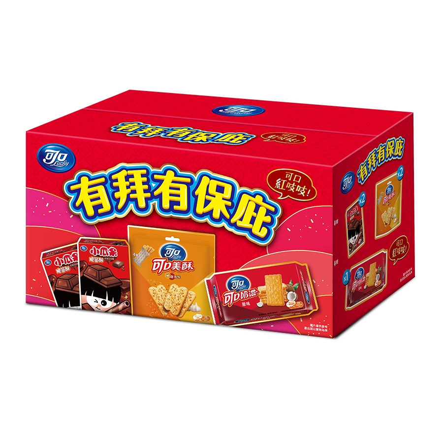 有拜有保庇箱, , large