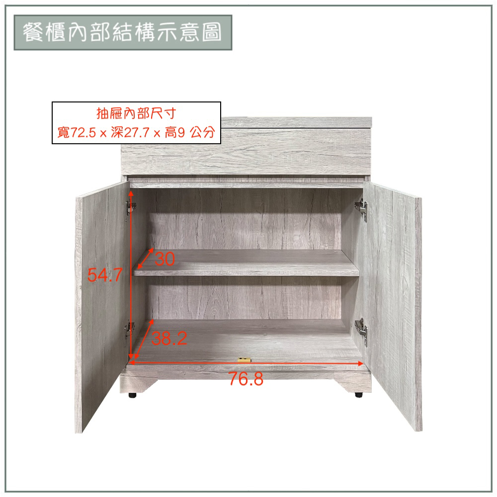 【唯熙傢俱】曼妮白橡色2.7尺餐櫃, , large