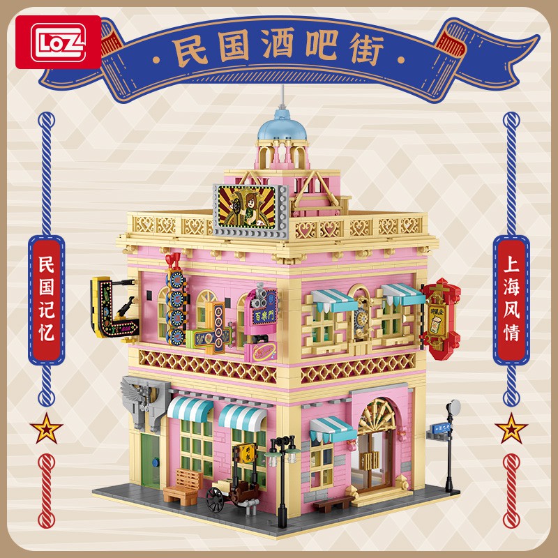 LOZ微型積木民國酒吧, , large