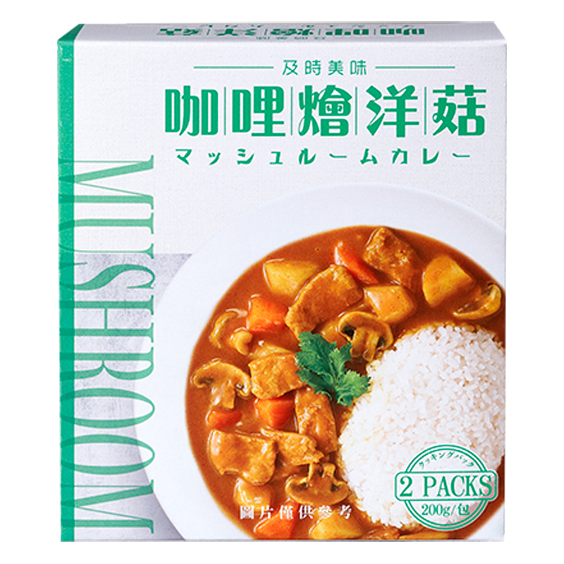 CURRY MUSHROOM   , , large