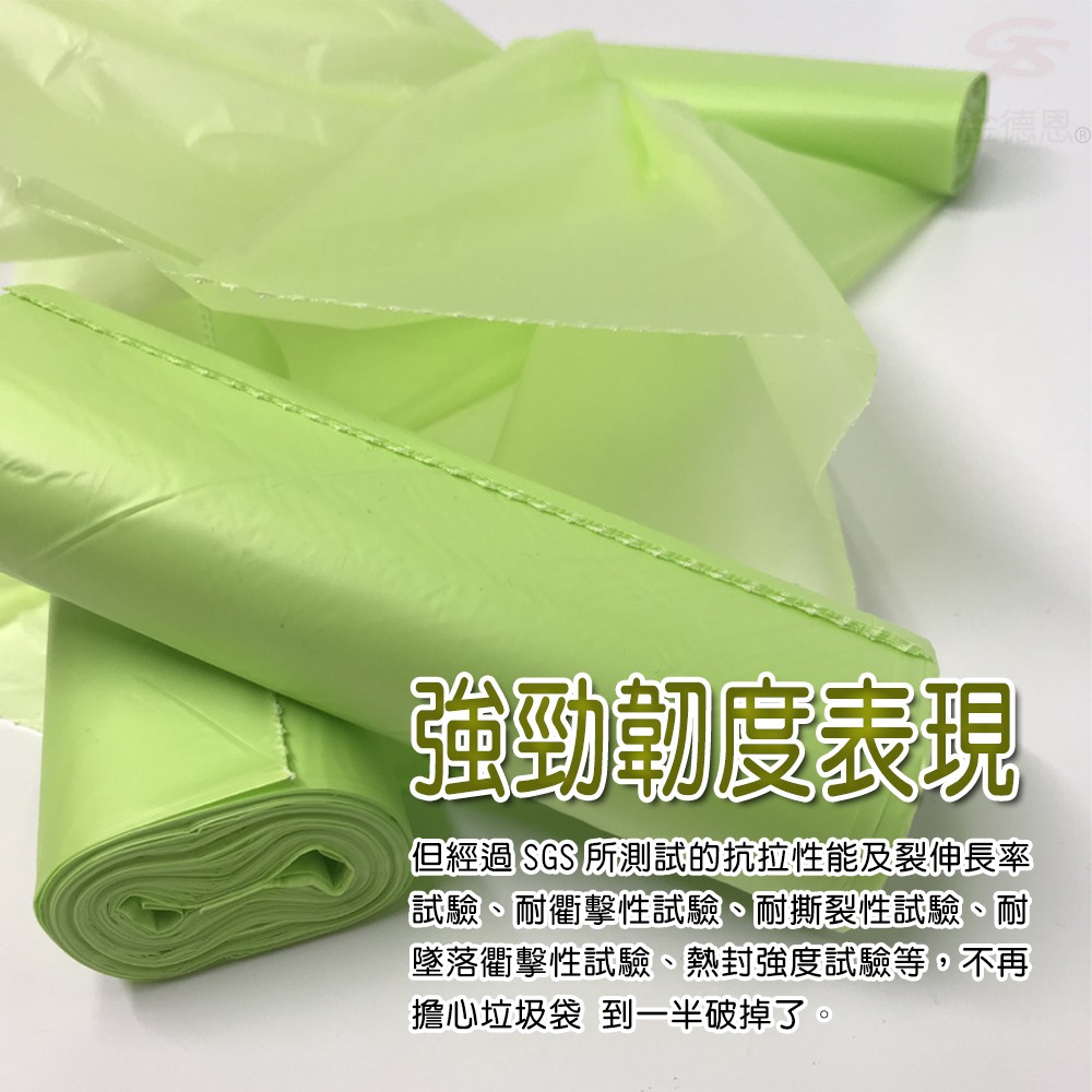 GS MALL 台灣製造 45公升 花香垃圾袋 清潔垃圾袋 花香垃圾袋垃圾袋 香氛袋 清潔垃圾袋 垃圾袋 垃圾袋, , large