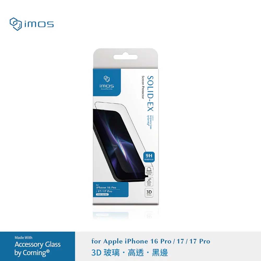 【山水之寶】iMos iphone 17/17Pro/17Promax/16Pro/16ProMax保護貼3D超細黑邊 高清亮面AGbC康寧玻璃貼原廠公司貨, , large