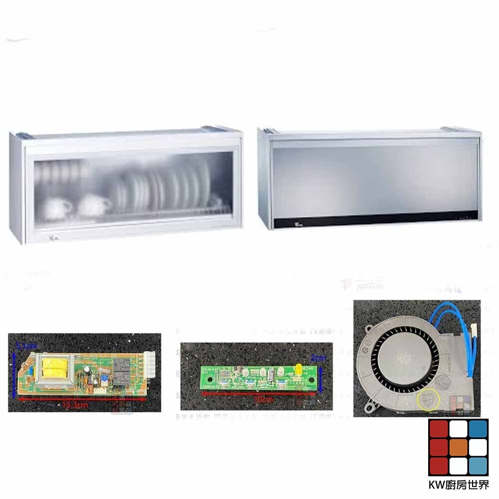 【KW廚房世界】《喜特麗原廠》JT-3618Q JT-3808Q 專用各項零件 系列二, , large