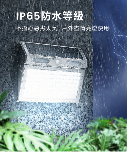 112LED太陽能不鏽鋼超亮型感應壁燈 戶外用 感應照明 不鏽鋼防水 花園露台車道 戶外照明 花園 車道 門廊, , large