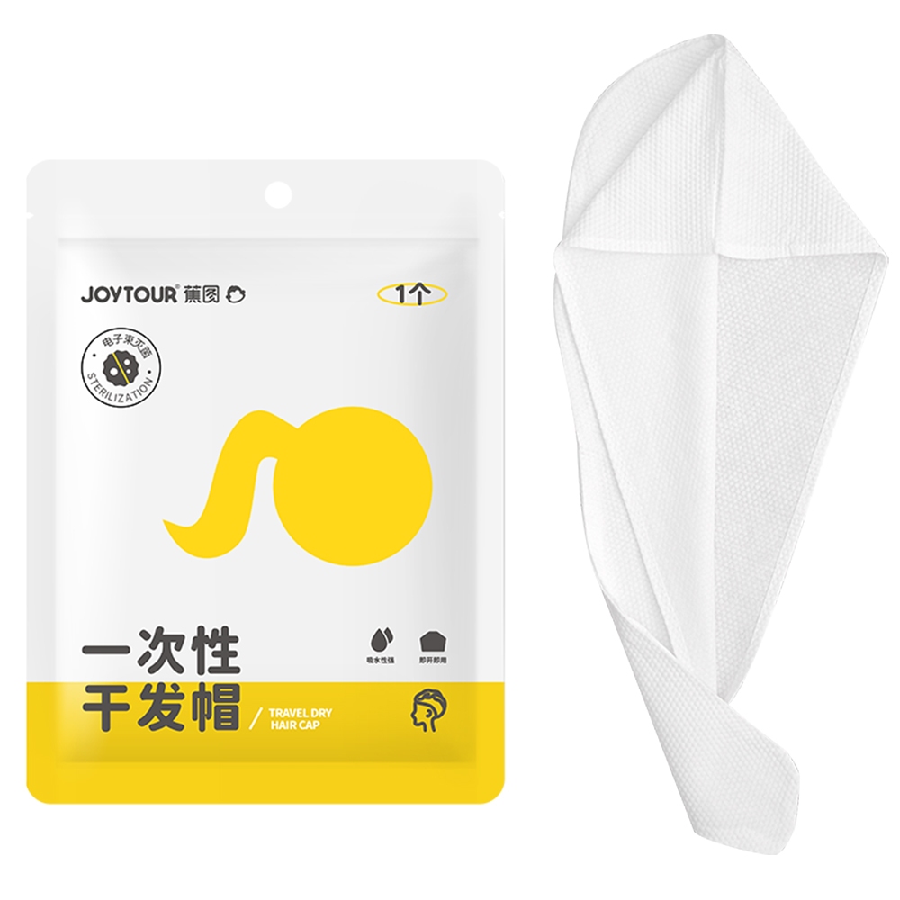 【禾統】一次性乾髮帽 / 1入/包 / 1包入(乾髮帽 一次性旅行用品 超強吸水 乾髮巾 拋棄式 髮帽 旅行必備), , large