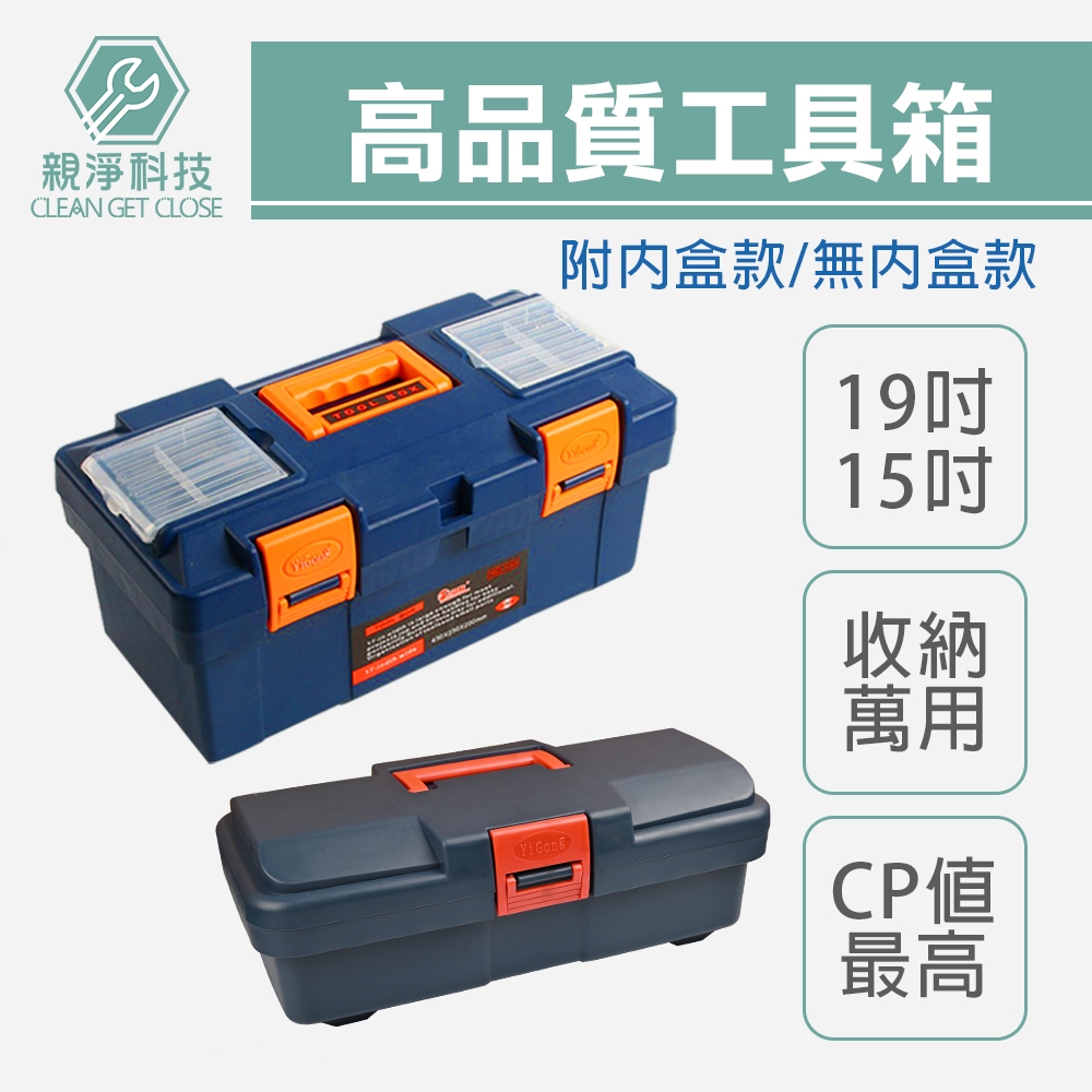 手提工具箱 TB-919 TB-917 915, , large