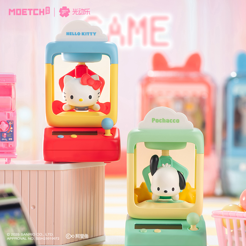【際洋文化】Sanrio characters搖搖娃娃機系列光動樂, , large