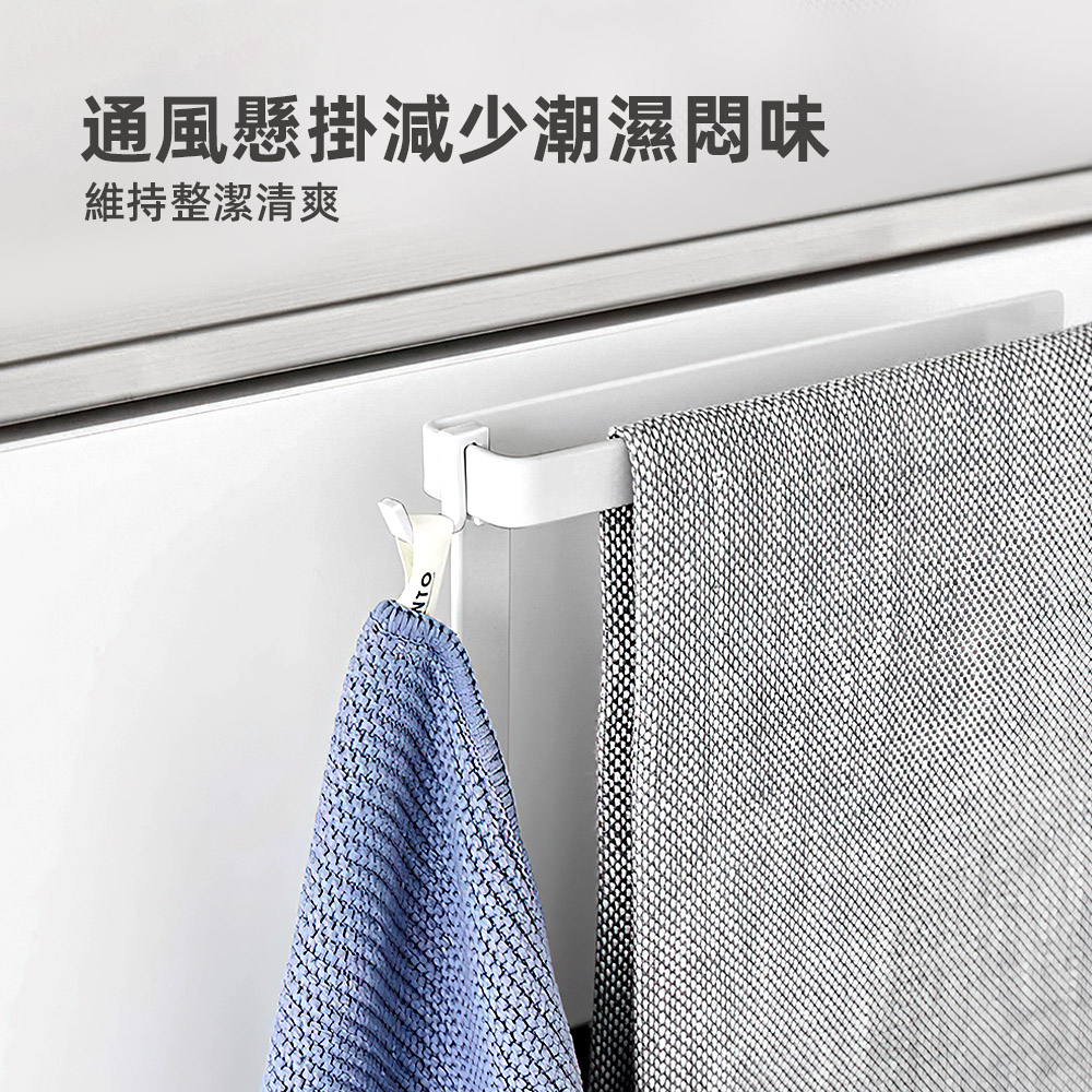【上手家居】櫥櫃抹布架(毛巾架/毛巾掛架/抹布掛架/廚房吊掛架/毛巾架免打孔), , large