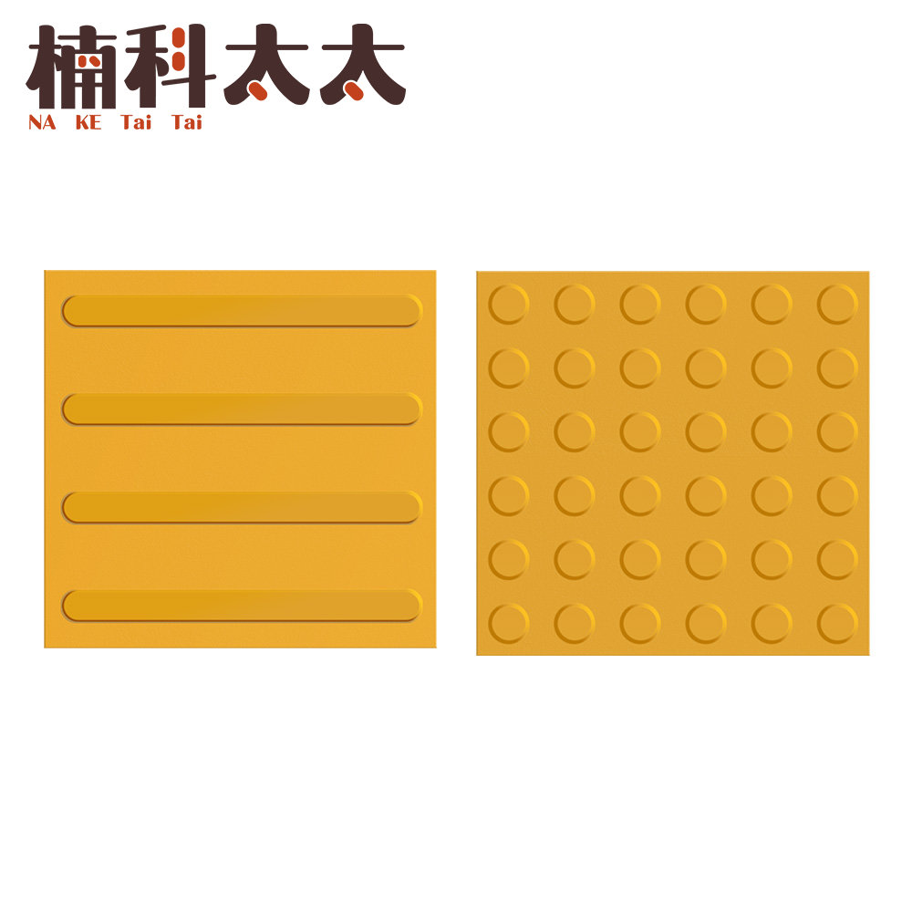 防滑警示人行道指路 黃色點狀／條狀618-BR30Y, , large