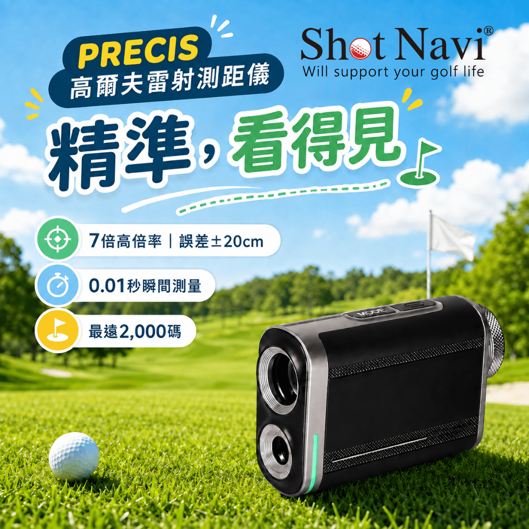 [劉氏國際]【日本製】 Shot Navi PRECIS 高爾夫雷射測距儀(黑), , large