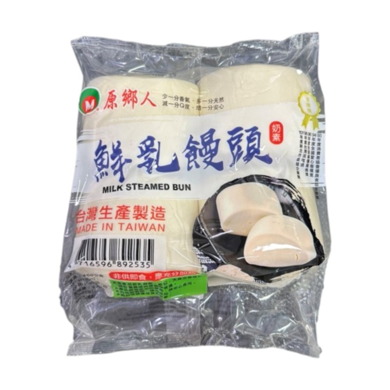 原鄉人牛奶饅頭 4入, , large