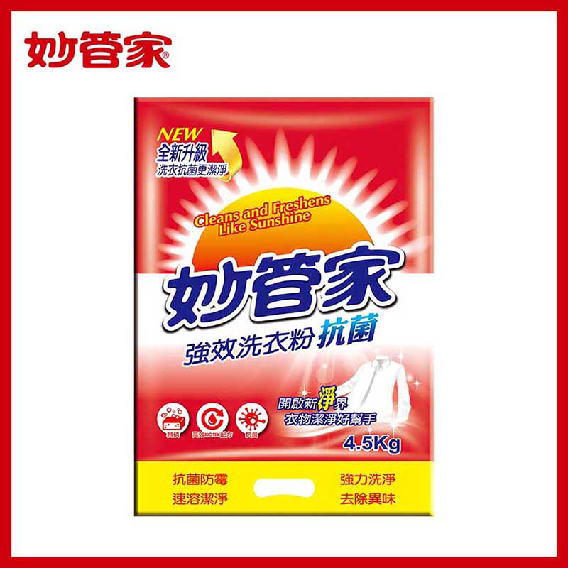 Magic Amah Washing Powder, , large