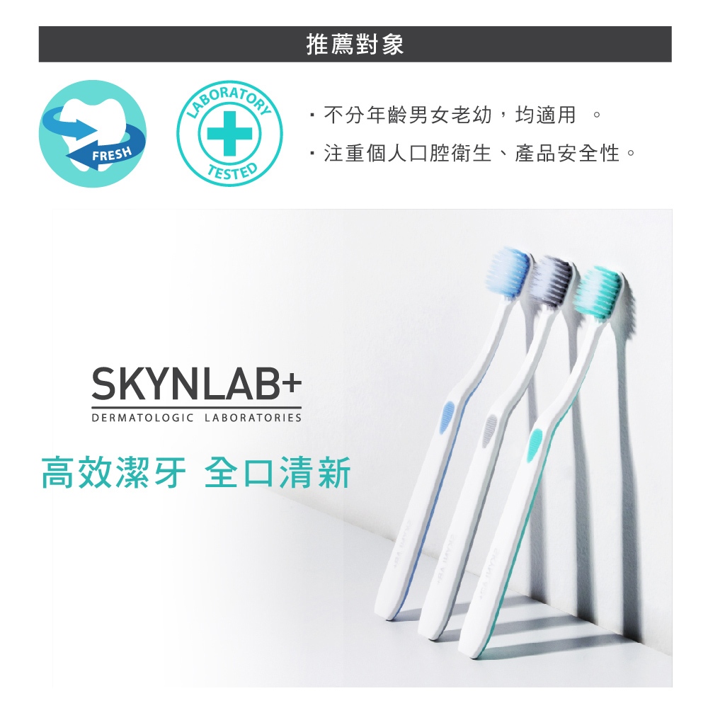 【千康購物網】SKYNLAB+ 亮齒組-太潔寬版全方位清潔牙刷12入 (顏色隨機出貨), , large