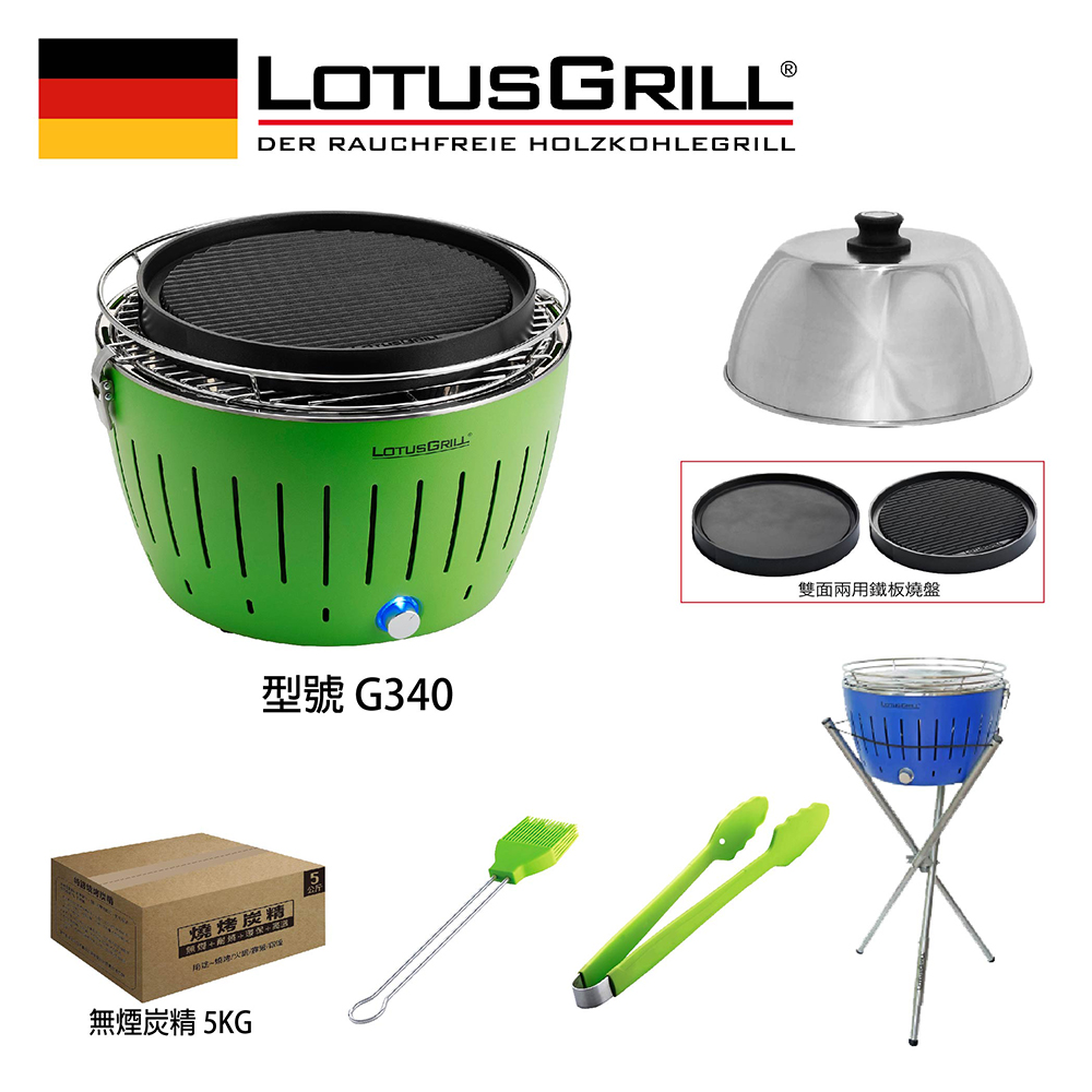 【LotusGrill】THE SMOKELESS GRILLING SET OF 7PCS (G340 STEAK SET+TRAVELHOOD), , large