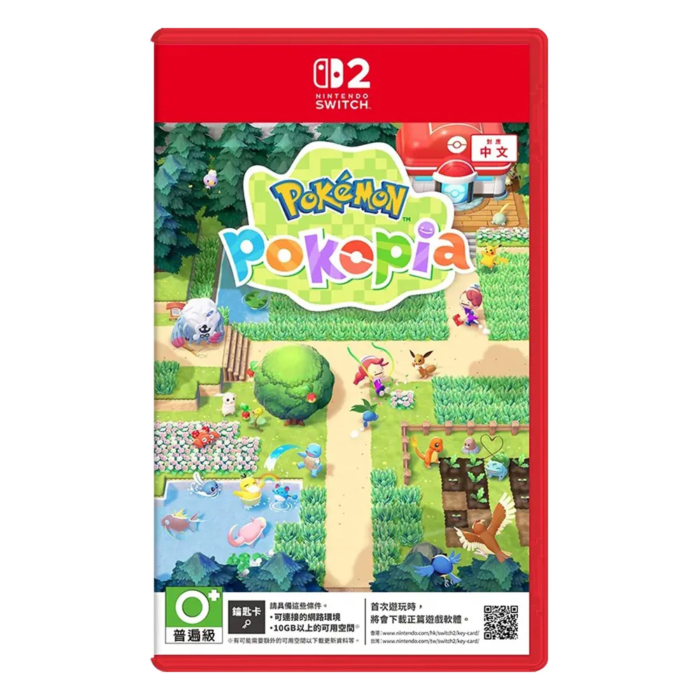 Switch2 NS2 Video Game, , large