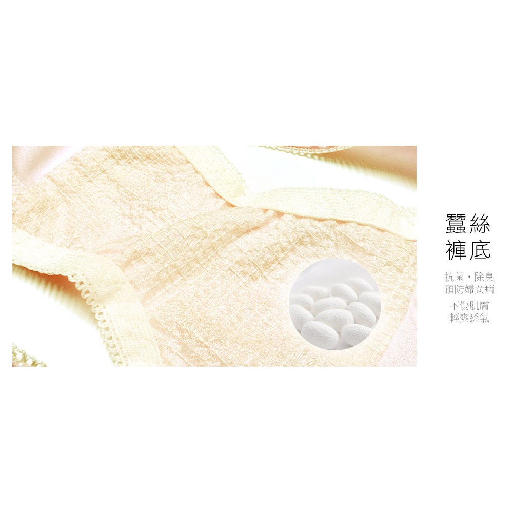 【K's凱恩絲】超柔感透氣素花蕾絲專利蠶絲內褲-mo5款黃色(5件組), , large