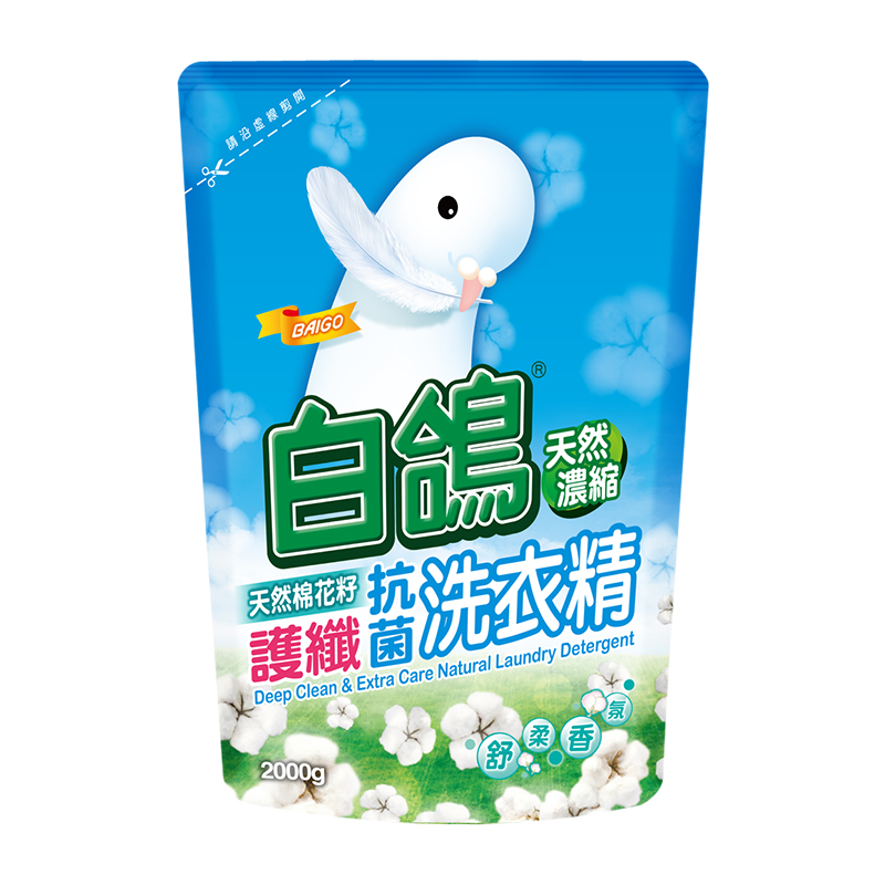 Baigo Detergent Liquid Refill, , large