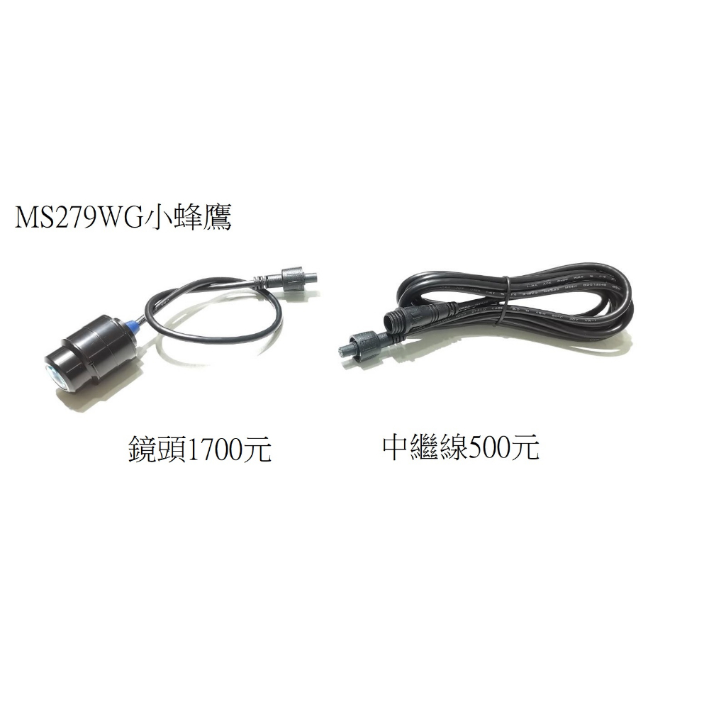 ◆六姐的店  Polaroid寶麗萊 MS279WG 新小蜂鷹專用配件, , large
