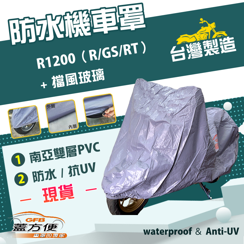 CAR COVER, , large
