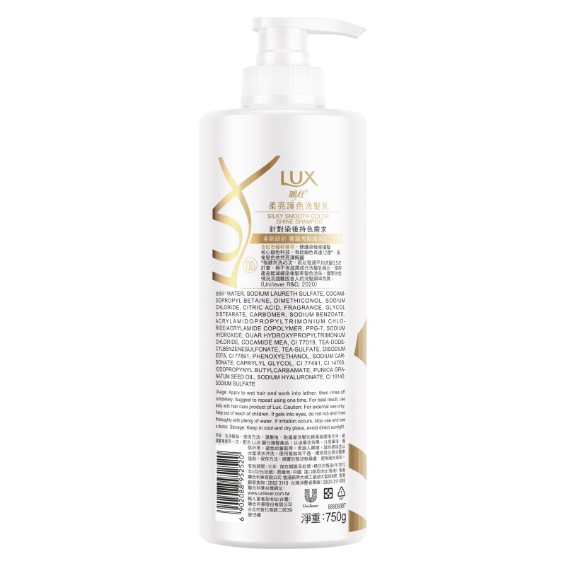 LUX COLOR SHINE SP, , large