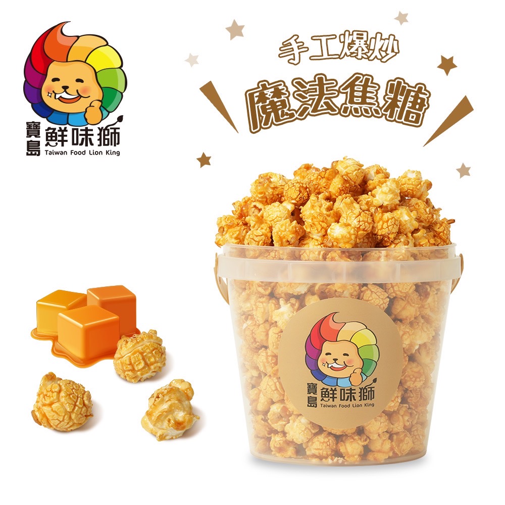Happy Bucket Popcorn-Magic Caramel 200g, , large