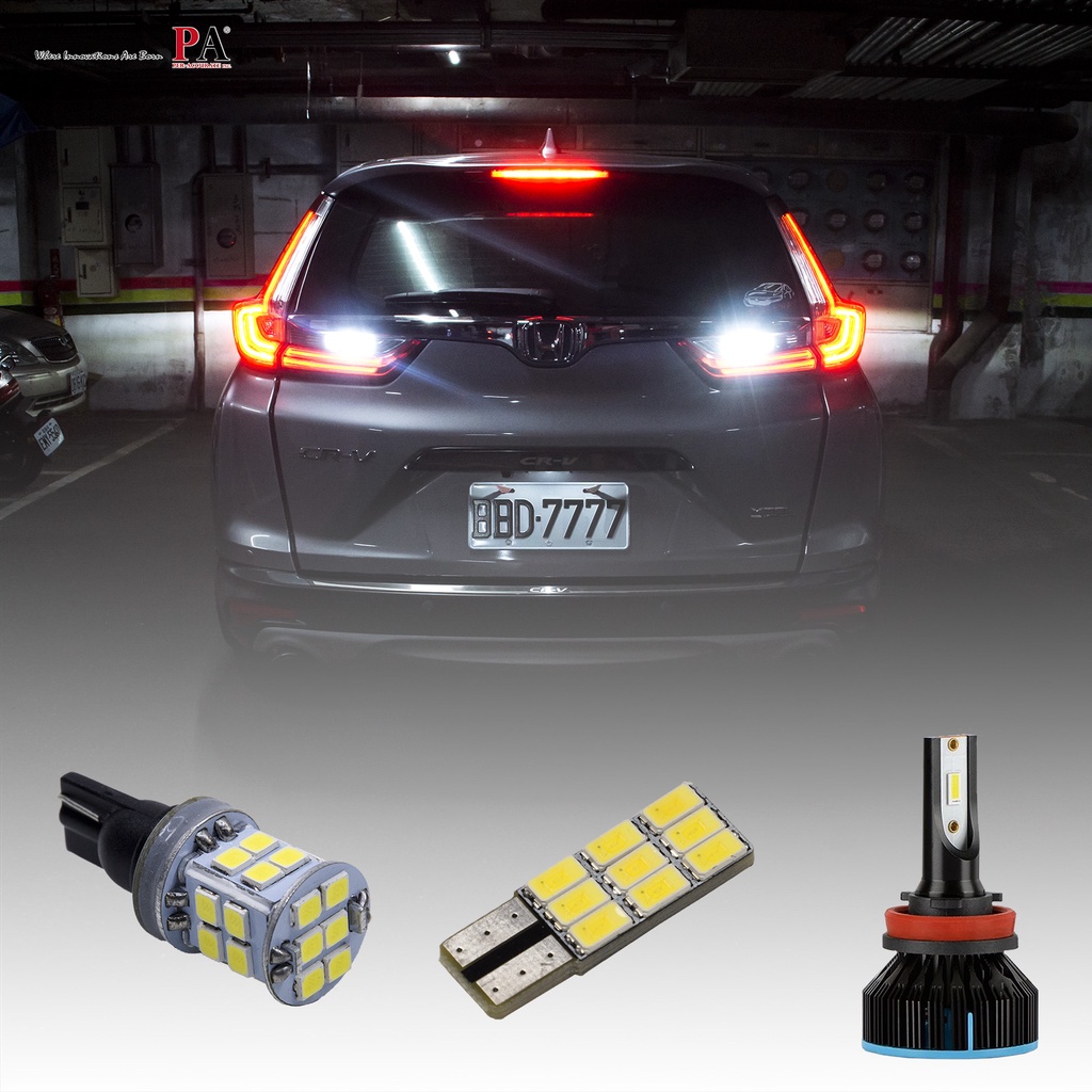 【PA LED】CRV 5代 5.5代 LED倒車燈 LED行李箱燈 LED車廂燈 套餐組 T10 T15 高亮度, , large