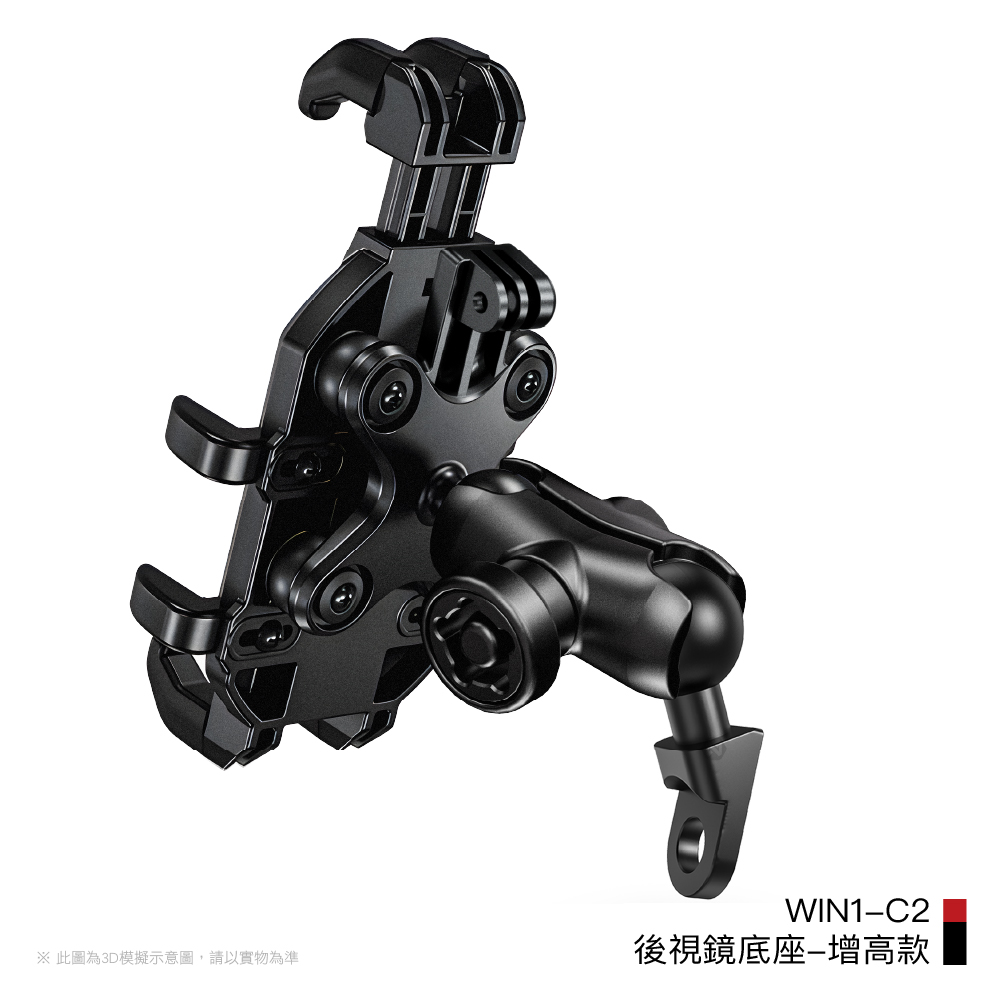 KEWIG 凱威格 WIN1 八爪減震防盜 機車手機架   源頭工廠 總代理公司貨, , large