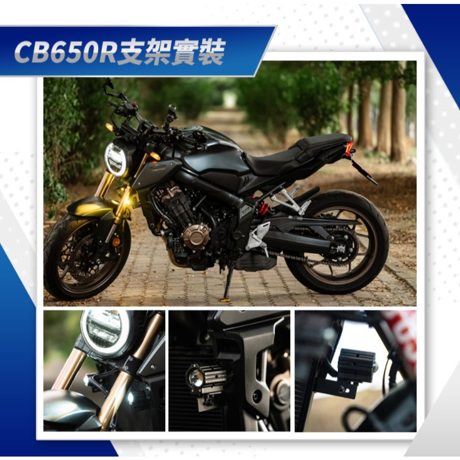 ◆六姐的店【CarCity卡西堤】CB系列 超廣角三段外掛霧燈 - 專用支架, , large